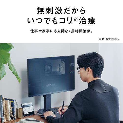 ＜Panasonic＞高周波治療器 コリコランワイド EW-RA550