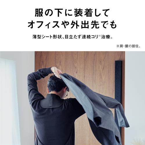 ＜Panasonic＞高周波治療器 コリコランワイド EW-RA550