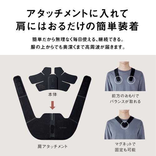 ＜Panasonic＞高周波治療器 コリコランワイド EW-RA550