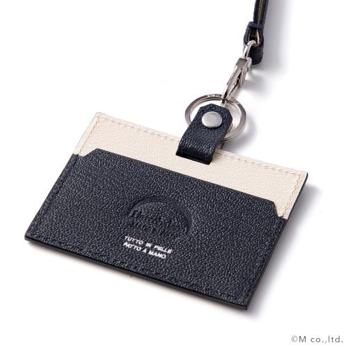 ＜ラルコバレーノ＞IDケース