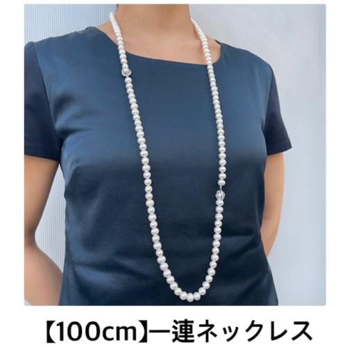 ＜ミワ＞淡水パールネックレス＆ブレスレット(コンバーチブル)