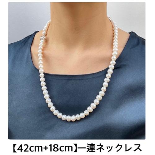＜ミワ＞淡水パールネックレス＆ブレスレット(コンバーチブル)