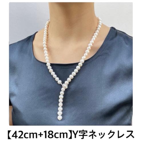 ＜ミワ＞淡水パールネックレス＆ブレスレット(コンバーチブル)