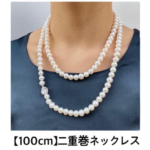 ＜ミワ＞淡水パールネックレス＆ブレスレット(コンバーチブル)