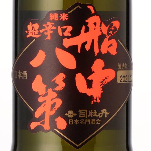 【A-style限定セット】ANA機内日本酒　10撰
