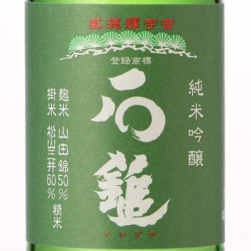 【A-style限定セット】ANA機内日本酒　10撰