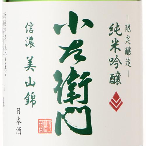 【A-style限定セット】ANA機内日本酒　10撰