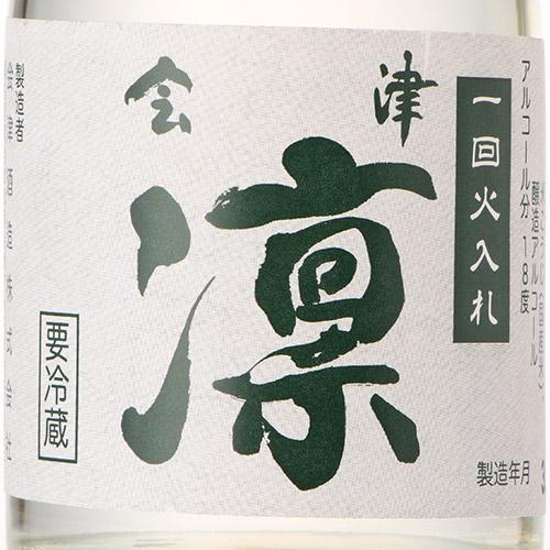 【A-style限定セット】ANA機内日本酒　10撰