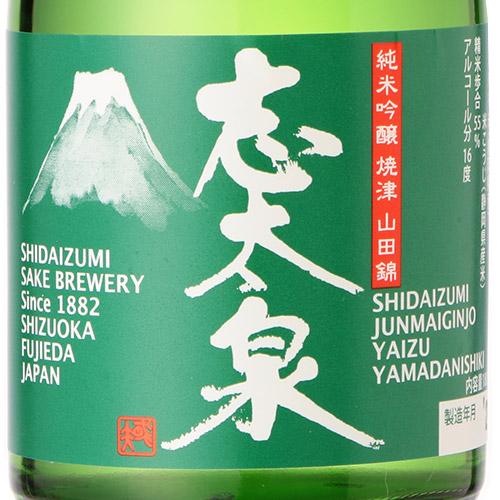 【A-style限定セット】ANA機内日本酒　10撰