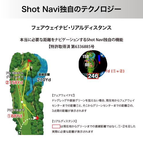 ＜ShotNavi＞Evolve α