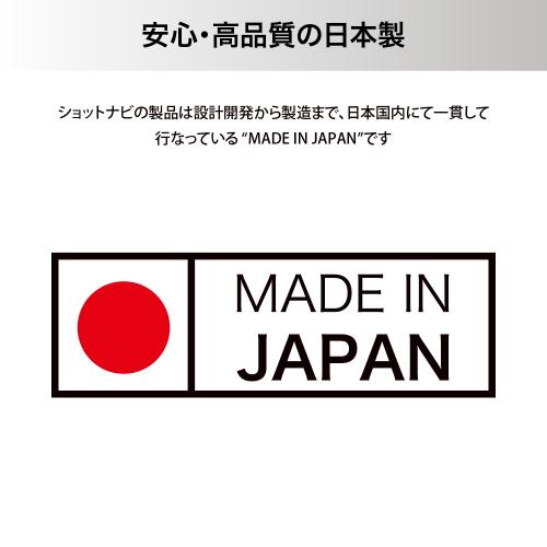 ＜ShotNavi＞Evolve α