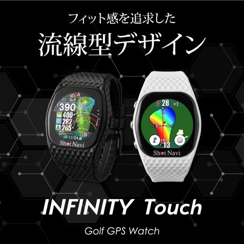 ＜ShotNavi＞INFINITY Touch