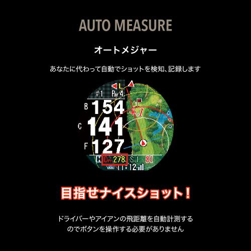 ＜ShotNavi＞INFINITY Touch