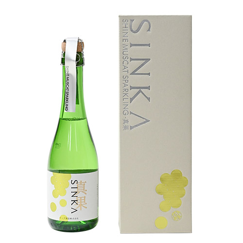 【シャインマスカット果汁100％使用】『真果』スパークリングワイン1本