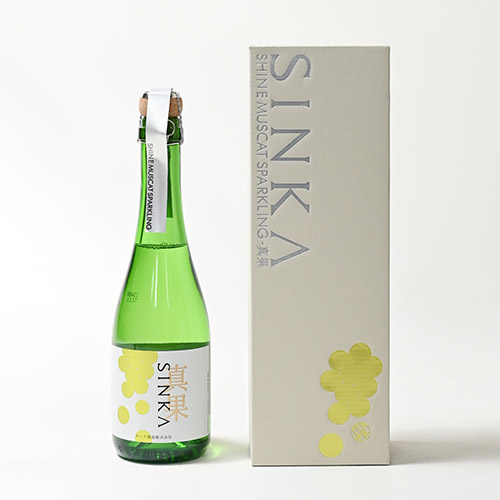 【シャインマスカット果汁100％使用】『真果』スパークリングワイン2本セット