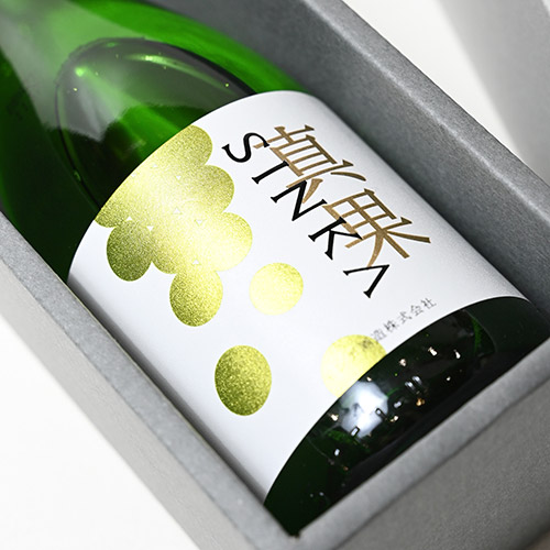 【シャインマスカット果汁100％使用】『真果』スパークリングワイン2本セット