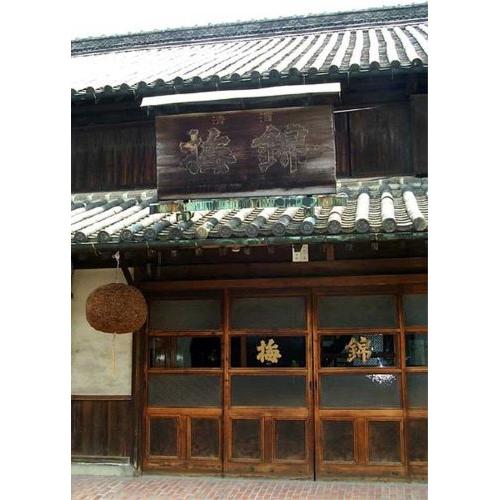 ＜梅錦山川＞純米大吟醸・白鶴錦