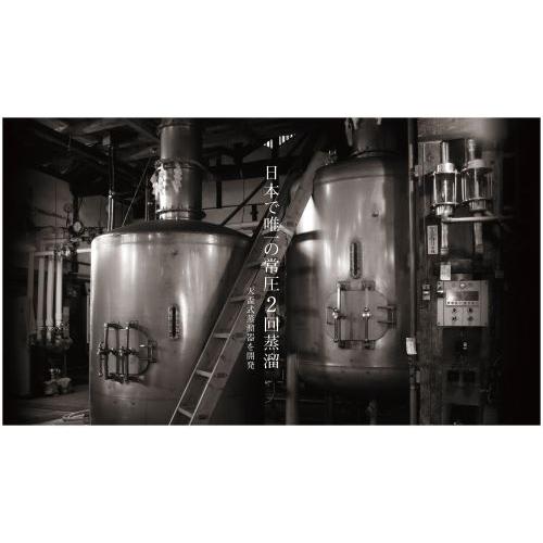 ＜天盃＞いにしえ10年43度