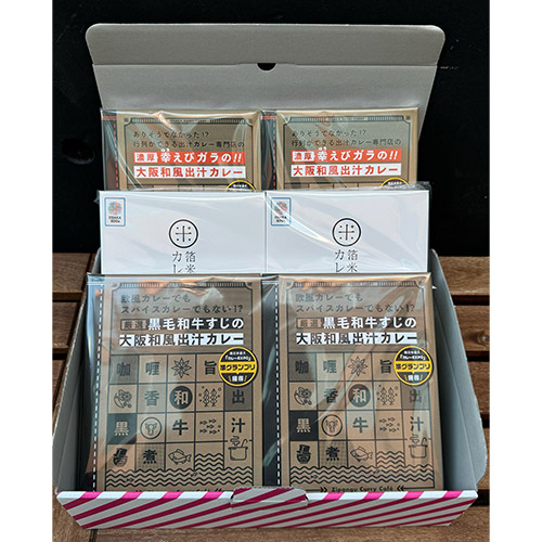 ＜ZIPANGU＞“大阪和風出汁カレー” 大人食べ比べセット