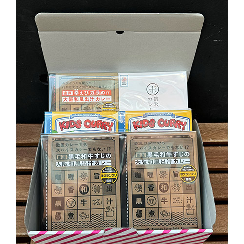 ＜ZIPANGU＞“大阪和風出汁カレー” 家族で食べ比べセット