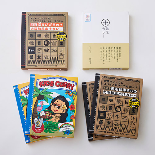 ＜ZIPANGU＞“大阪和風出汁カレー” 家族で食べ比べセット