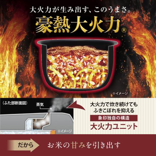 ＜象印＞圧力IH炊飯ジャー「極め炊き」NW-BA10(5.5合炊き)