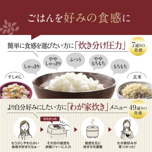 ＜象印＞圧力IH炊飯ジャー「極め炊き」NW-BA10(5.5合炊き)