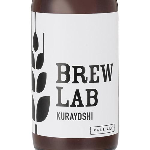 【送料込み】＜倉吉ビール＞星空エールと人気の定番 6 本セット