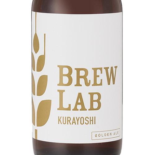 【送料込み】＜倉吉ビール＞星空エールと人気の定番 6 本セット