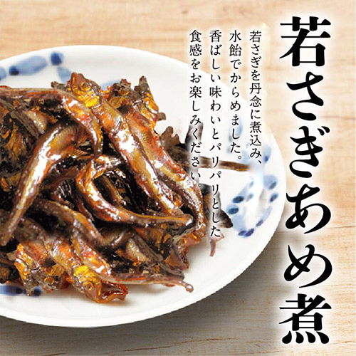 ＜玉木屋＞白佃煮詰合せ９種入