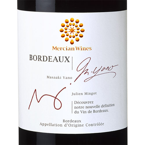 【送料当社負担】冬に楽しみたい♪スタイル違いを味わうボルドーワイン3本セット