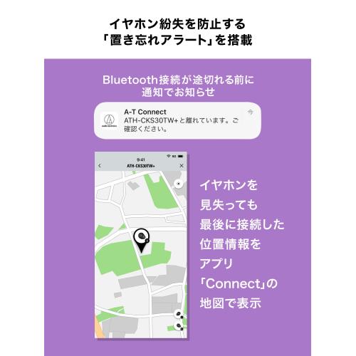 ＜オーディオテクニカ＞ワイヤレスヘッドホン ATH-CKS30TW+