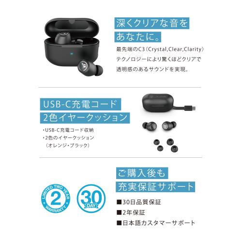 ＜JLab＞ワイヤレスイヤホン JBuds ANC 3