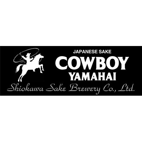 ＜塩川酒造＞COWBOY YAMAHAI