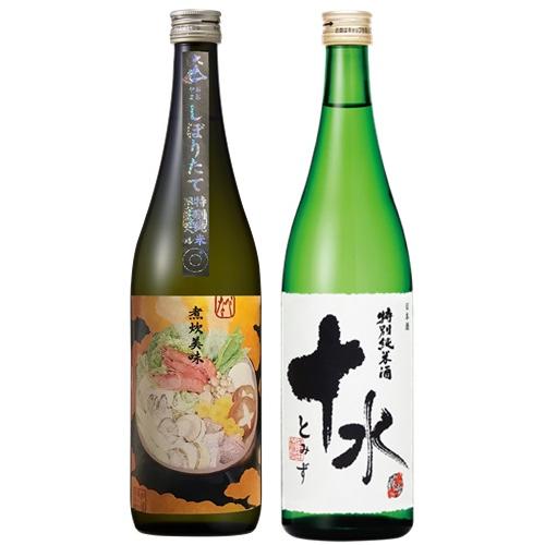 ＜加藤嘉八郎酒造＞大山 特別純米しぼりたて なべラベルと特別純米酒 十水の2本セット