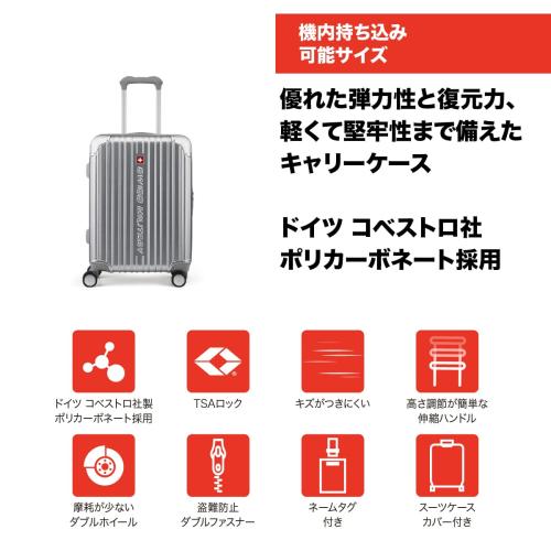 ＜SWISS MILITARY＞CYGNUS 42L／機内持込可／スーツケースカバー付／ネームタグ付