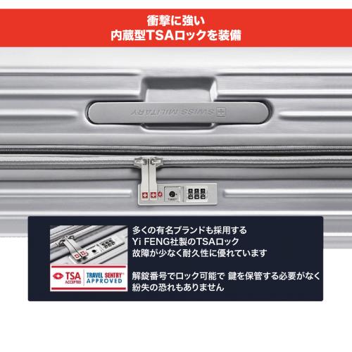 ＜SWISS MILITARY＞CYGNUS 42L／機内持込可／スーツケースカバー付／ネームタグ付