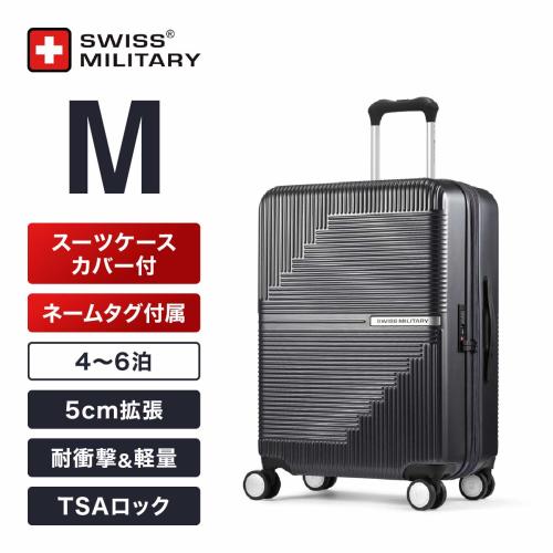 ＜SWISS MILITARY＞GENESIS 74L／無料預入可／5cm拡張／スーツケースカバー付／ネームタグ付