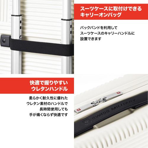 ＜SWISS MILITARY＞GENESIS レディーバッグ 12L／機内持込可／キャリーオンバッグ用ストラップ・ショルダーストラップ付