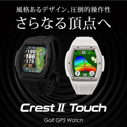 ＜ShotNavi＞CrestⅡTouch