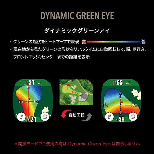 ＜ShotNavi＞CrestⅡTouch