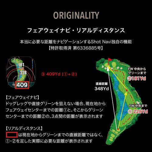 ＜ShotNavi＞CrestⅡTouch
