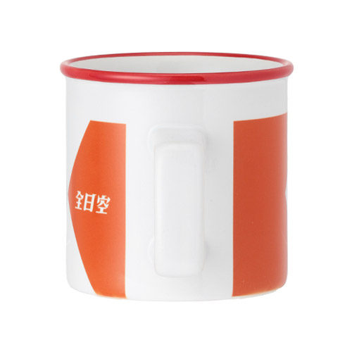 ＜ANAオリジナル＞レトロモチーフ マグカップ（手荷物預け控え券デザイン）