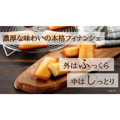 ＜ANA FINDELISH＞オリジナルフィナンシェセット（プレーン24個入り）