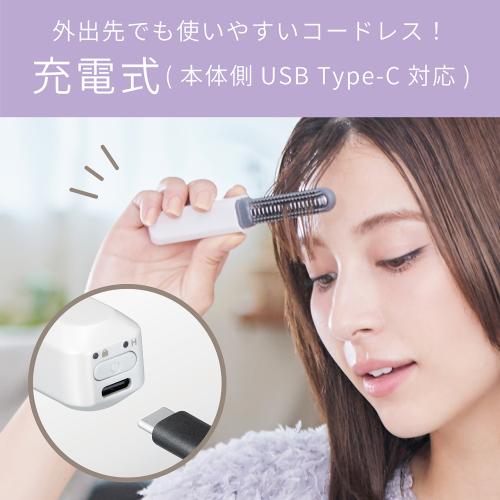 ＜KOIZUMI＞コードレス前髪アイロン （KHR6420）