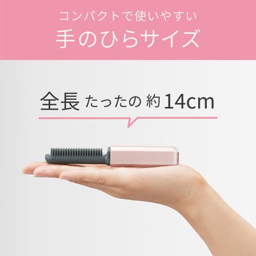 ＜KOIZUMI＞コードレス前髪アイロン （KHR6420）