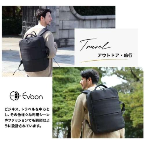 ＜EVOON＞マルチビジネスリュック4.0　（エボーン）