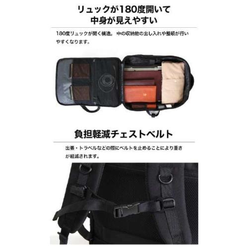 ＜EVOON＞マルチビジネスリュック4.0　（エボーン）