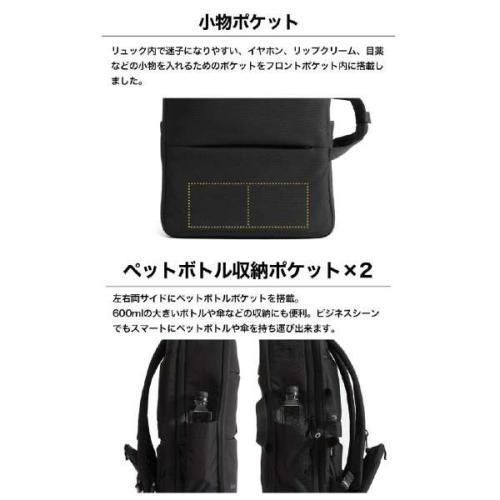 ＜EVOON＞マルチビジネスリュック4.0　（エボーン）