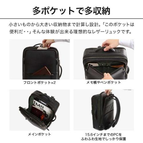 ＜EVOON＞マルチビジネスリュックレザー　（エボーン）